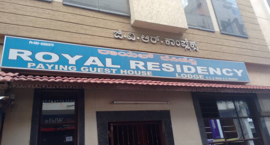 Royal Residency Lodge, Bangalore 1